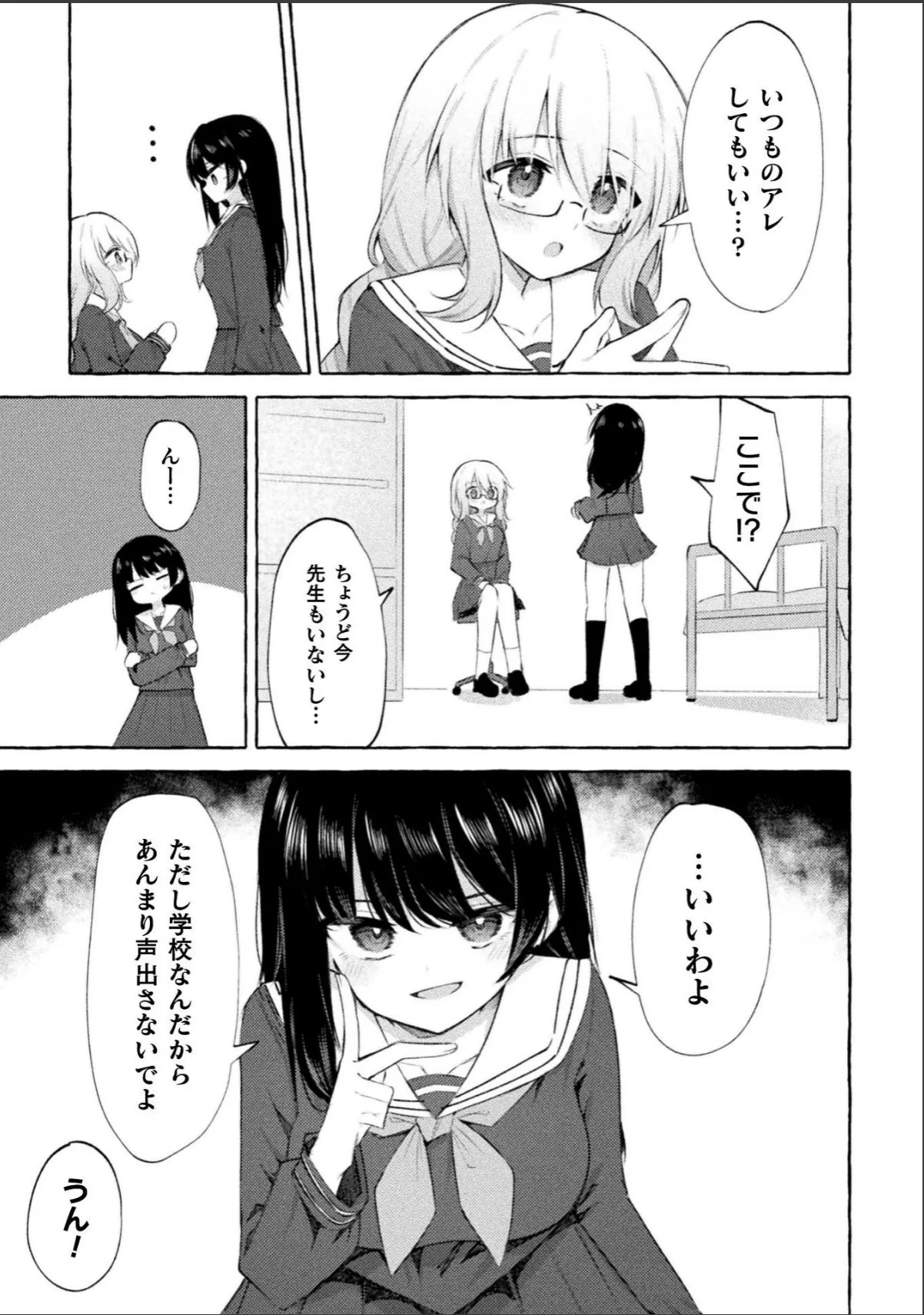 sample 7