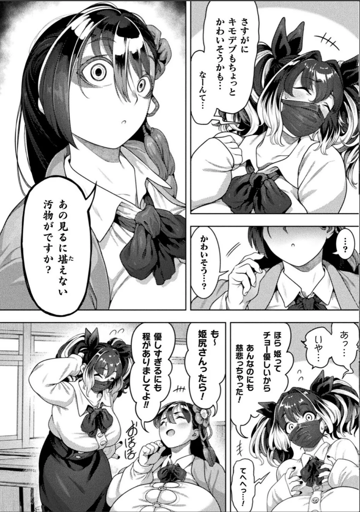 sample 4