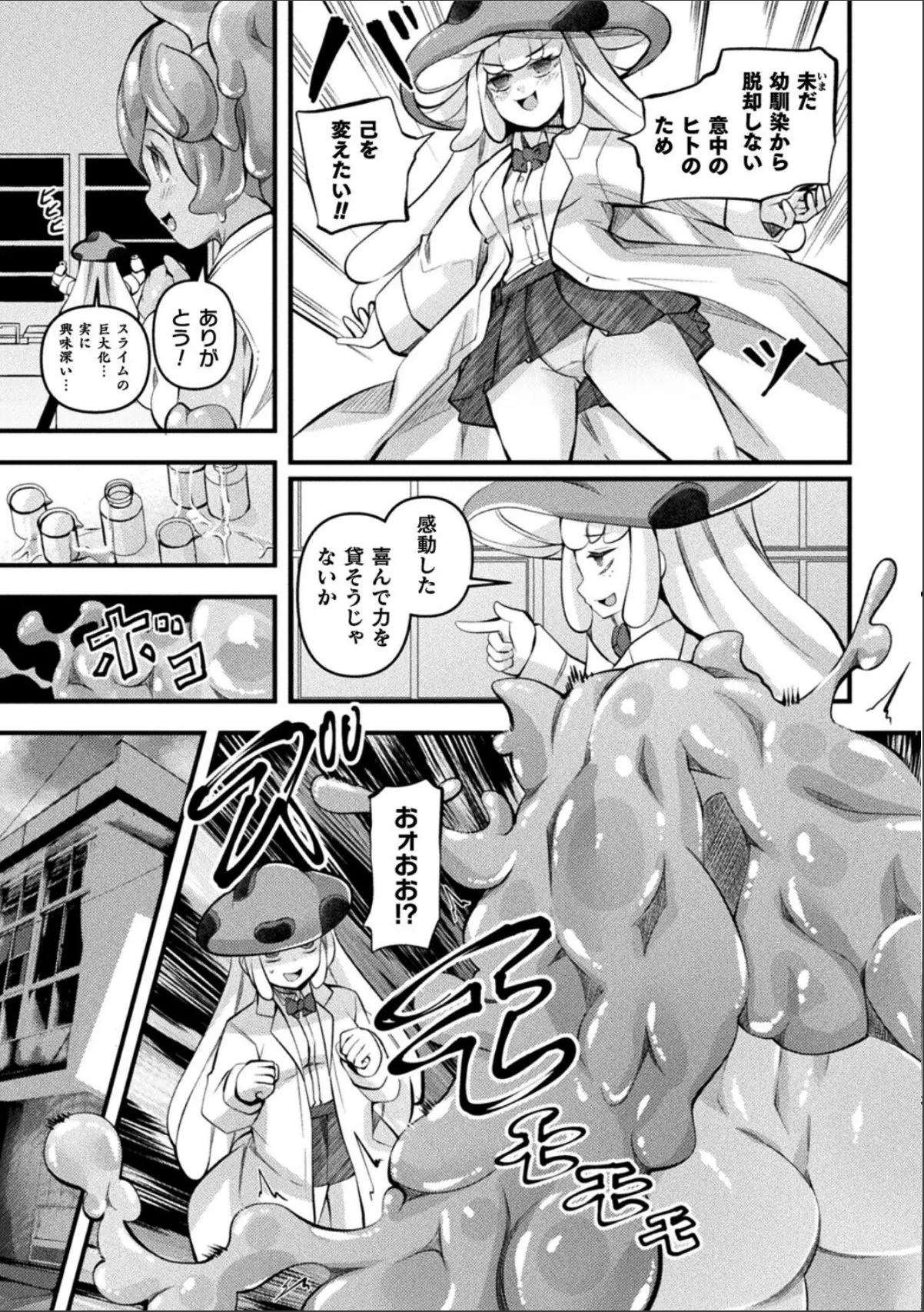 sample 5