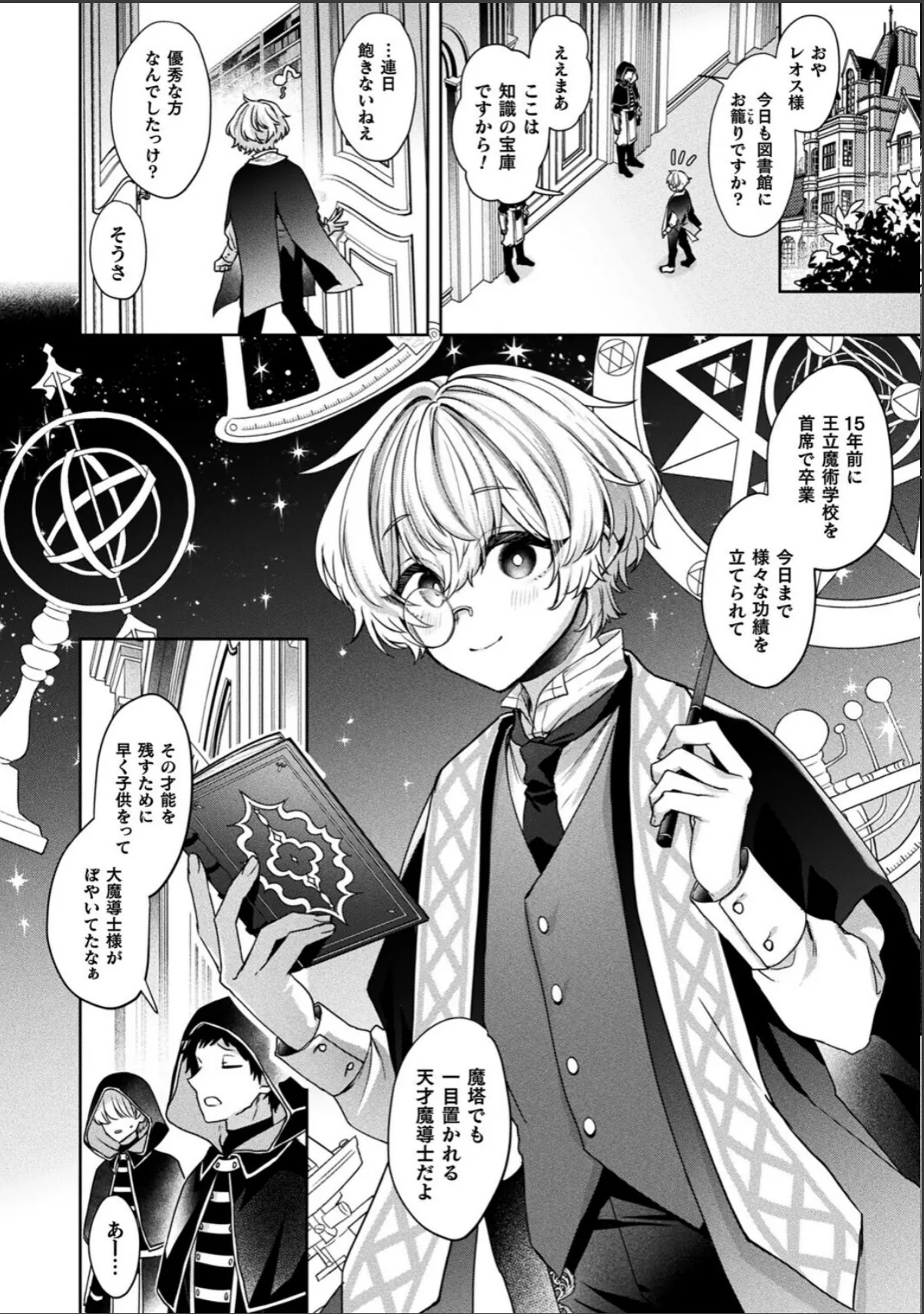 sample 2