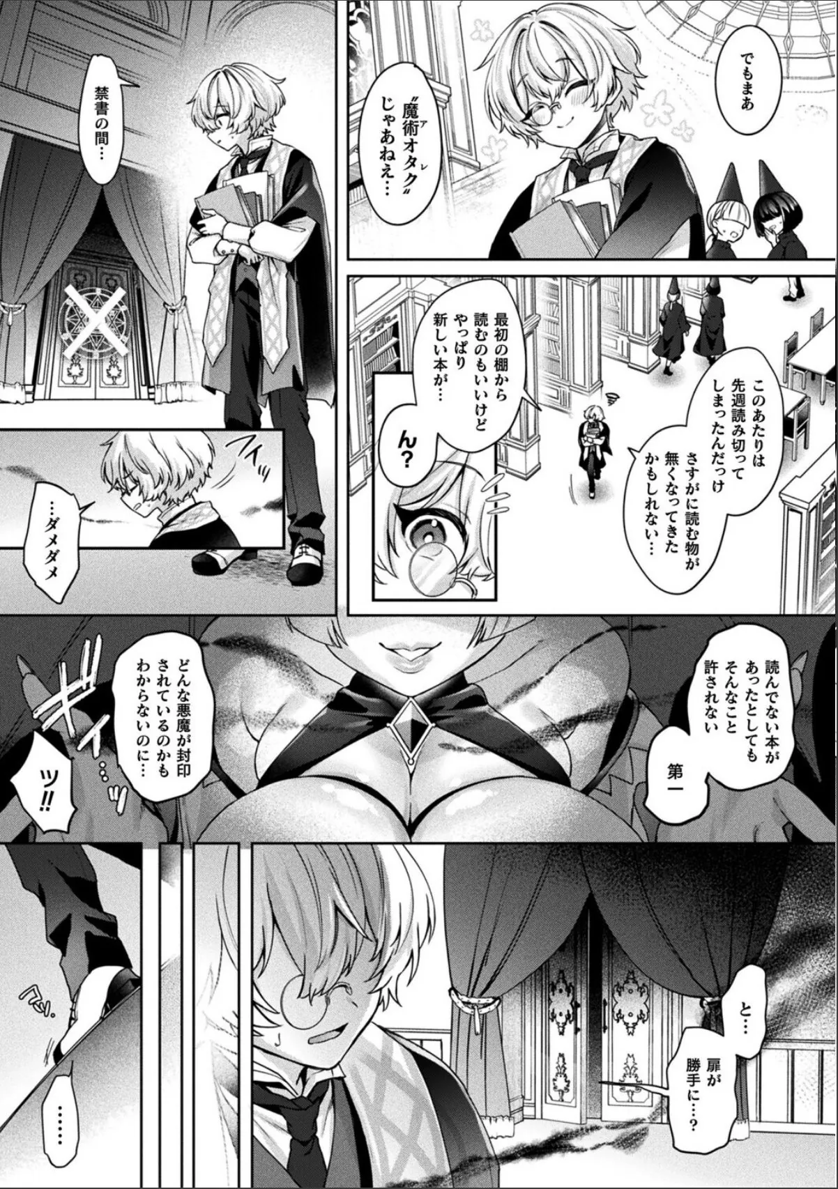 sample 3