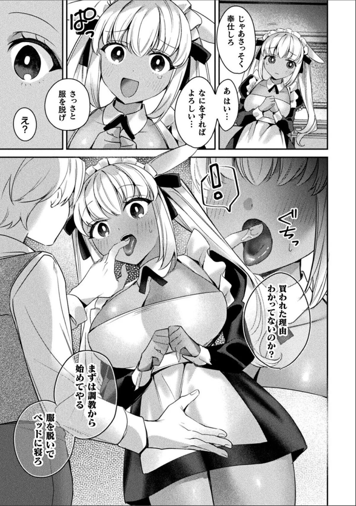 sample 3