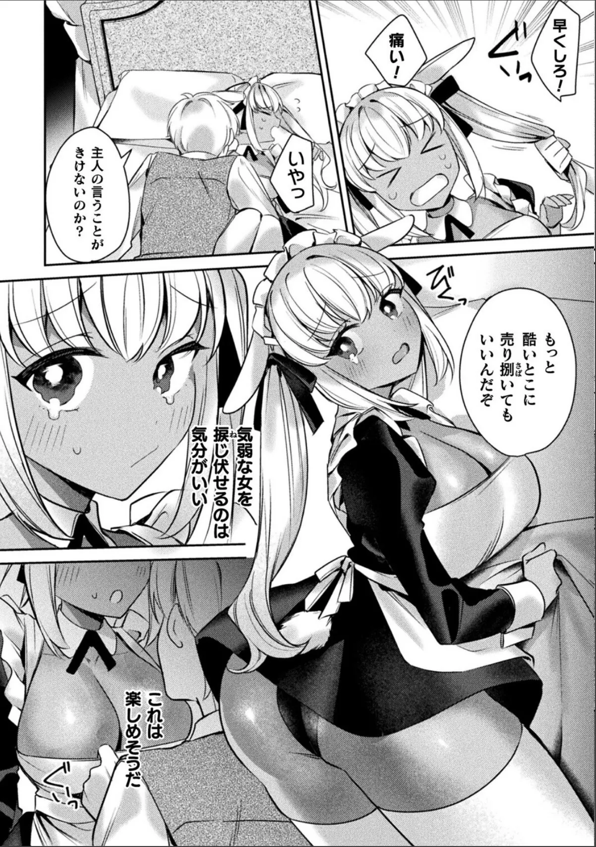 sample 4