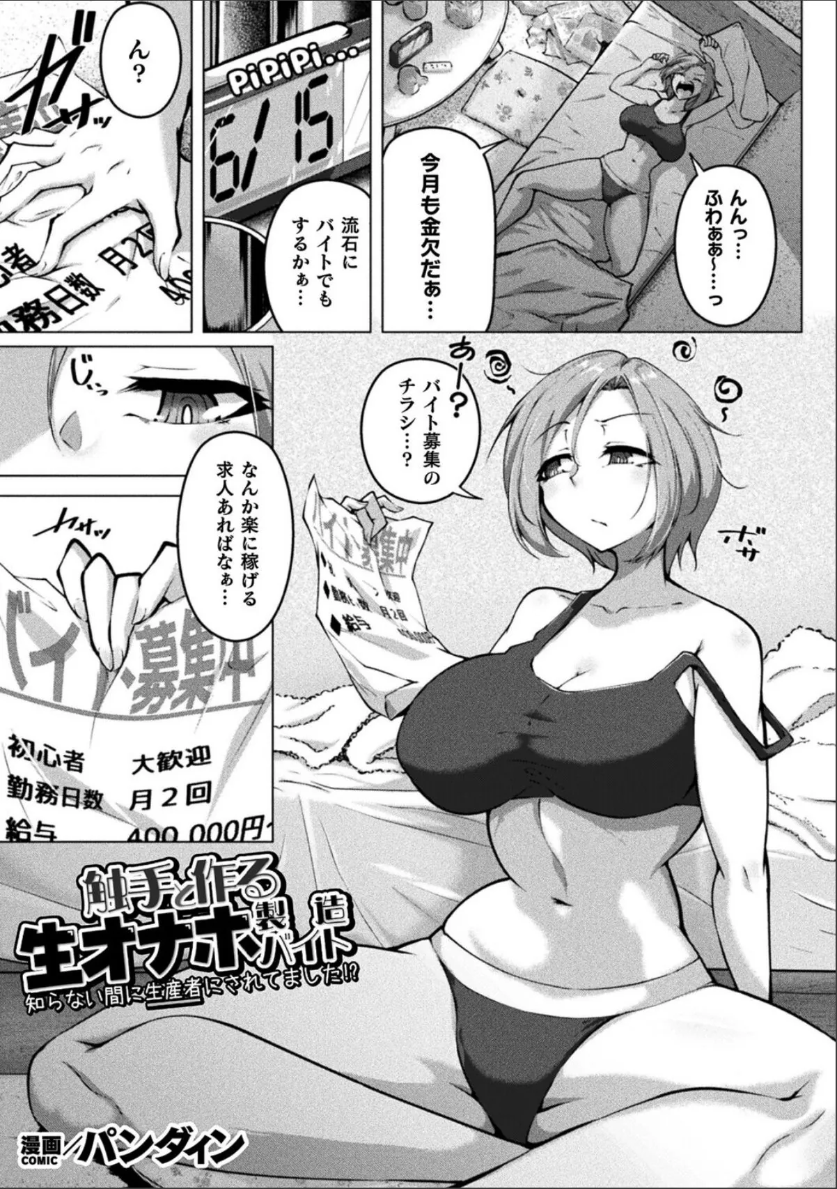 sample 1