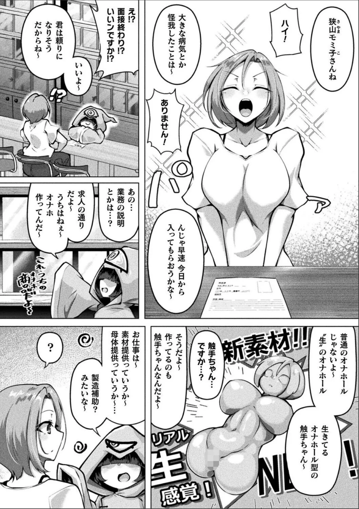 sample 2