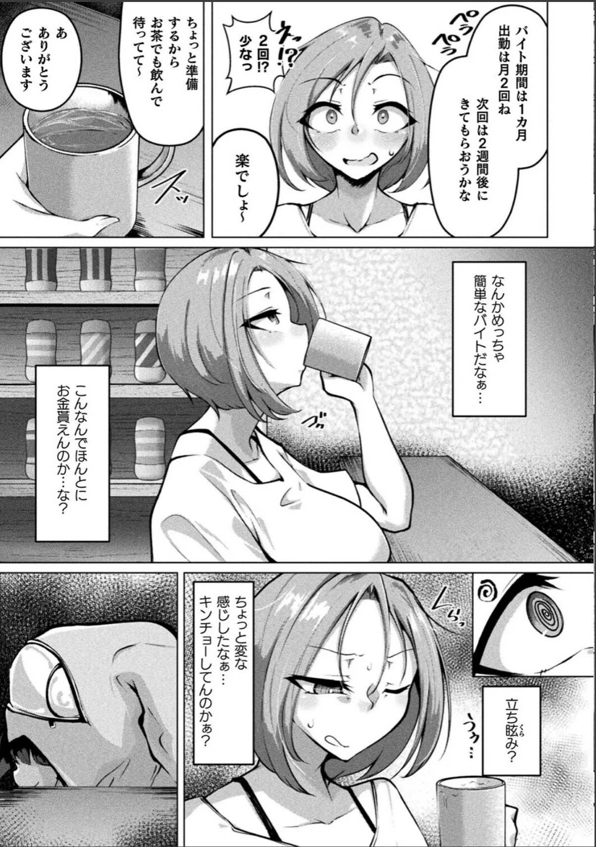 sample 3