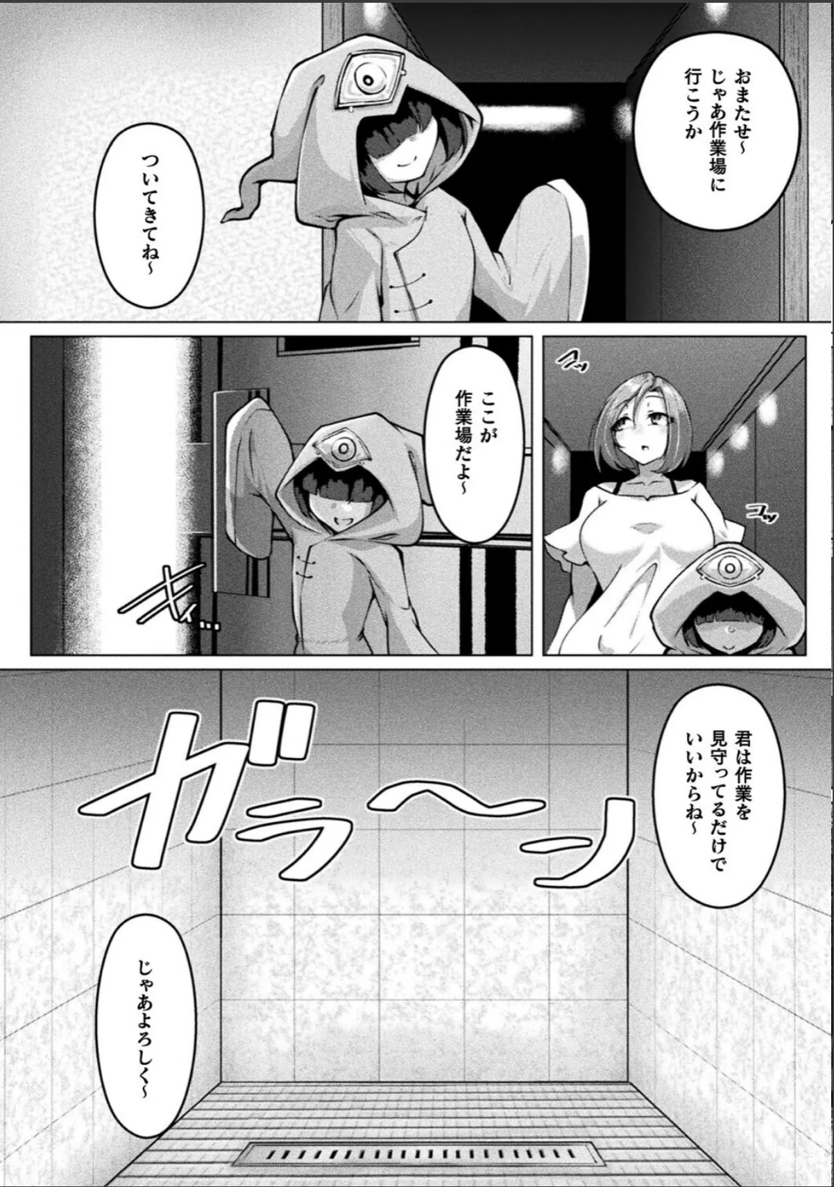 sample 4