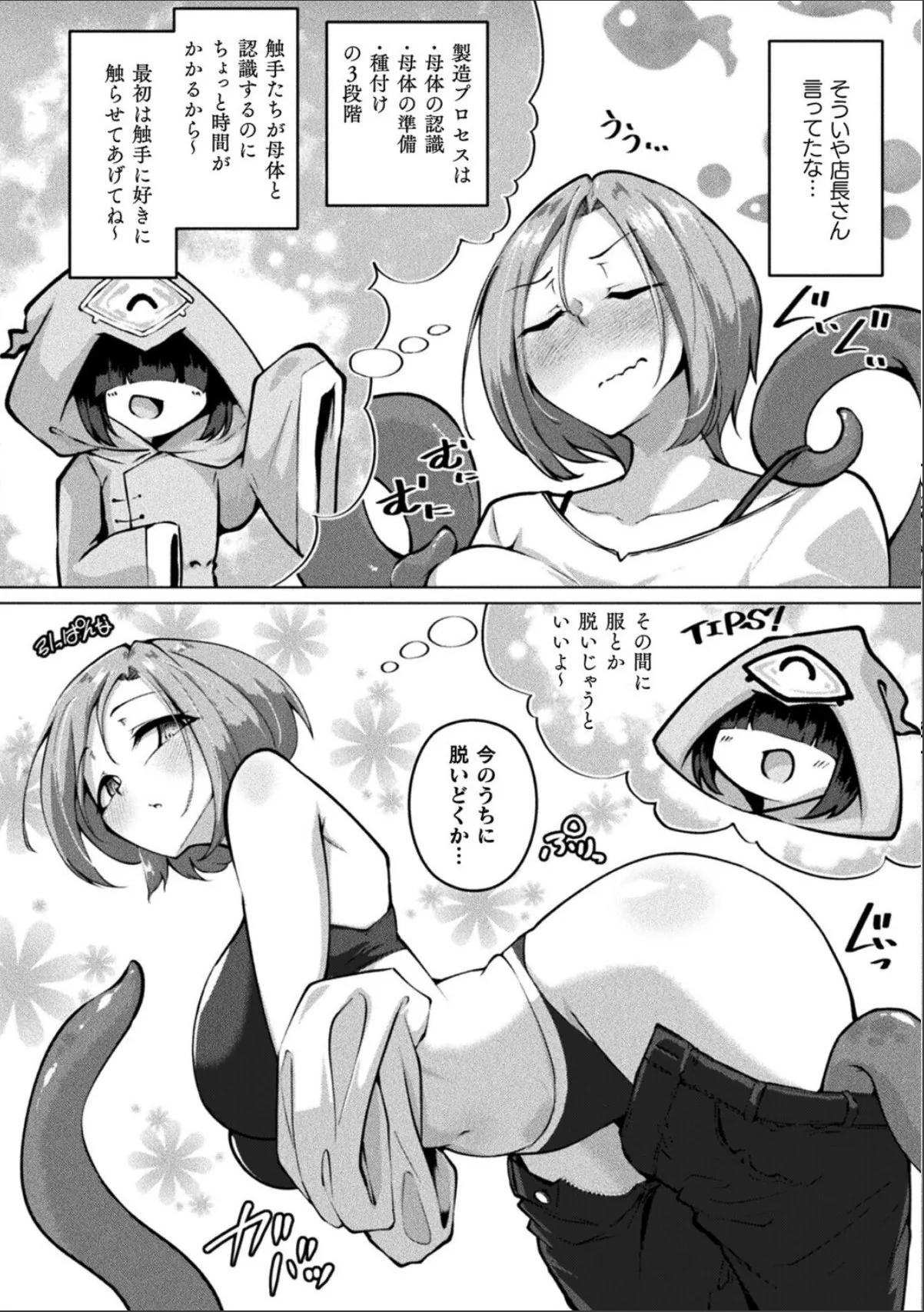 sample 6