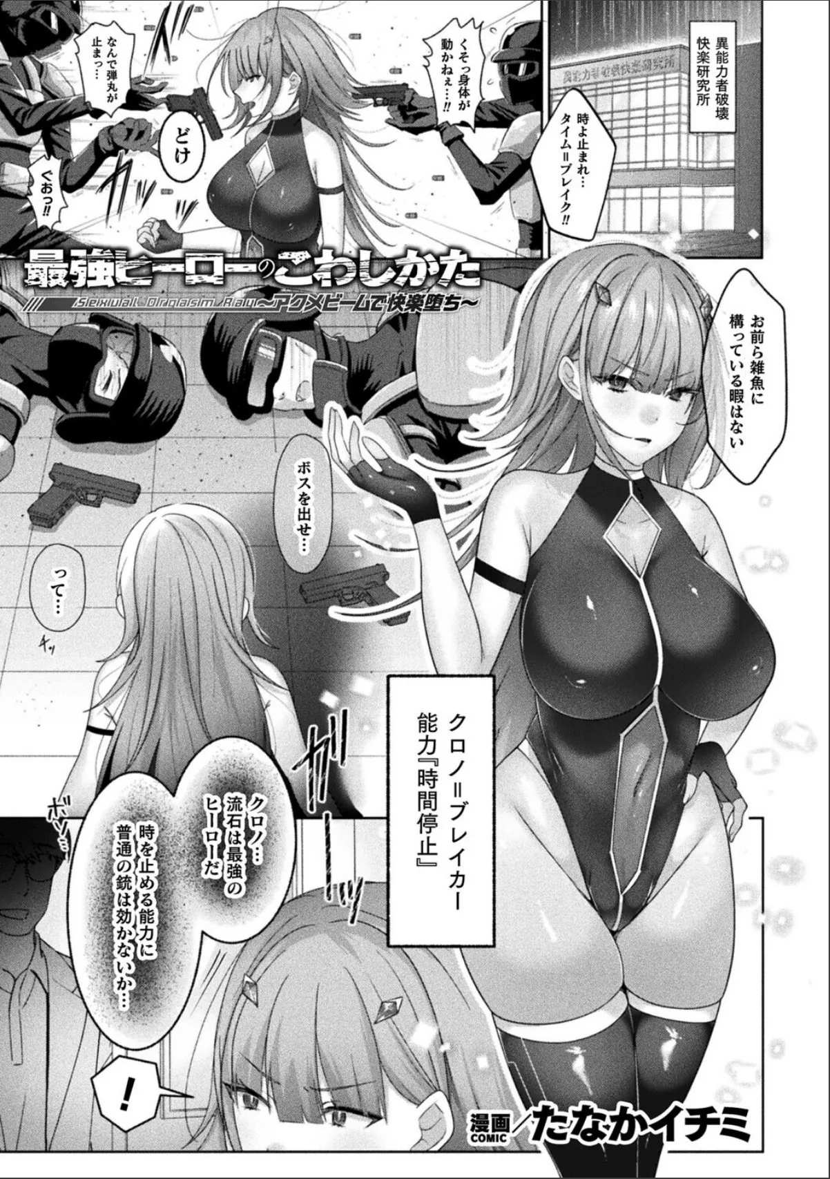sample 1