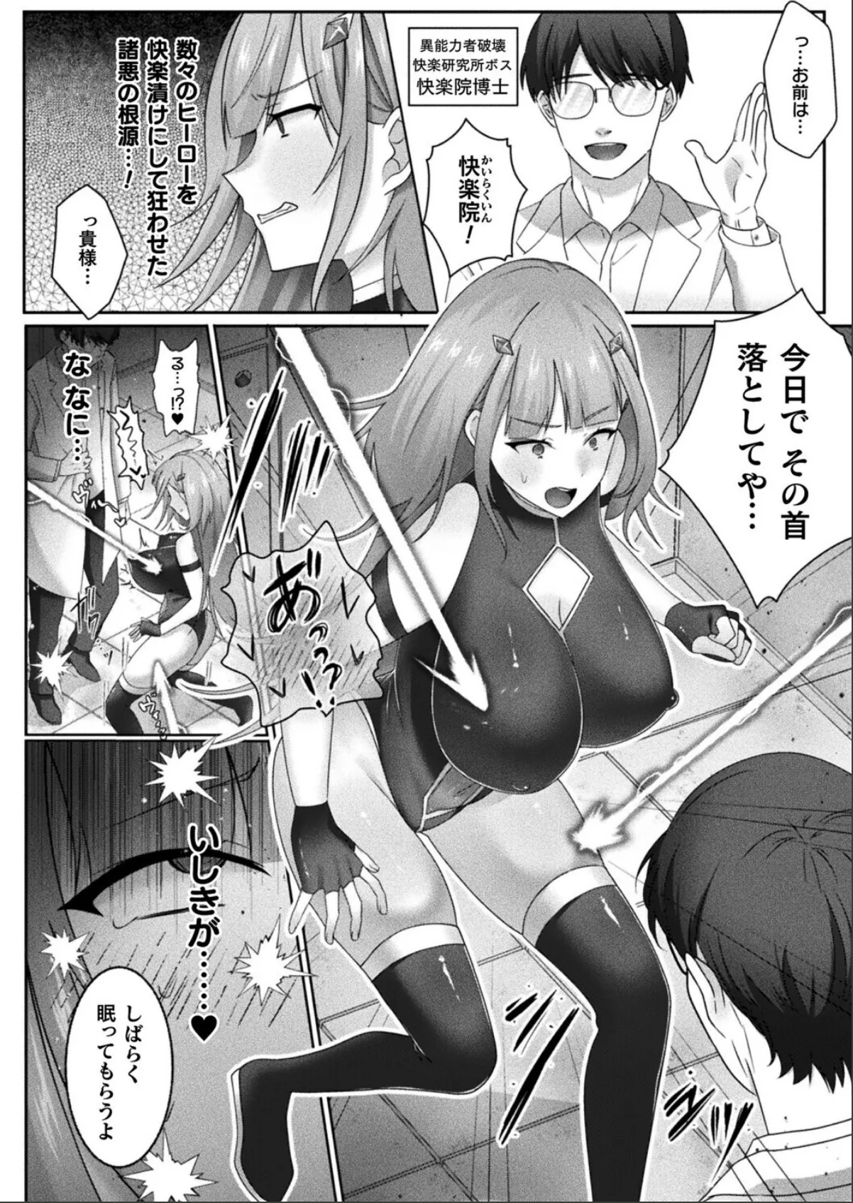 sample 2