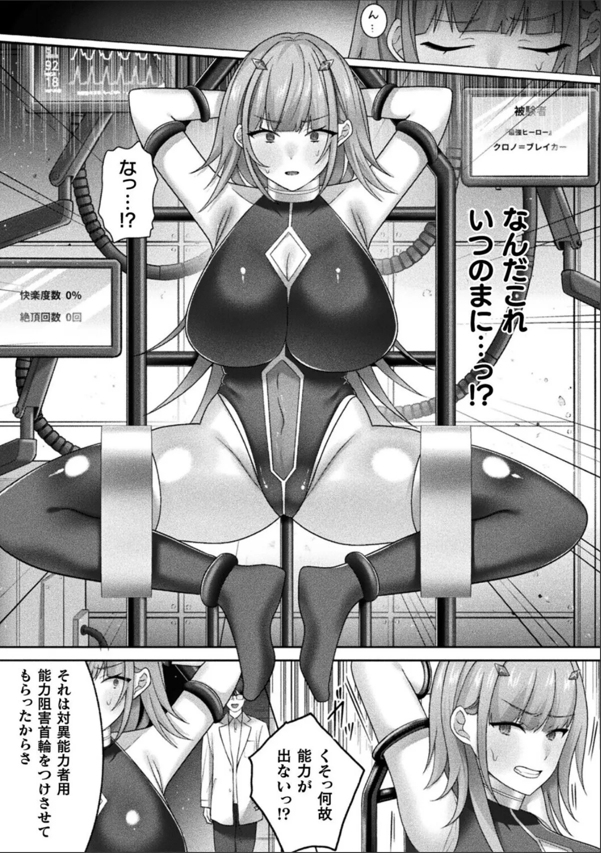 sample 3