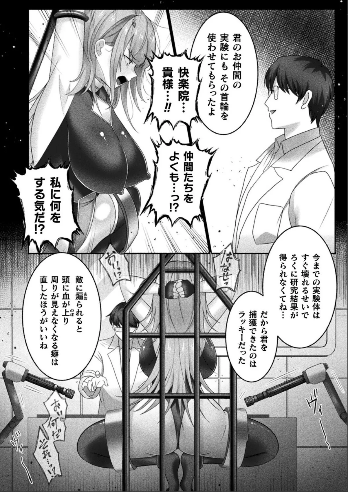 sample 4