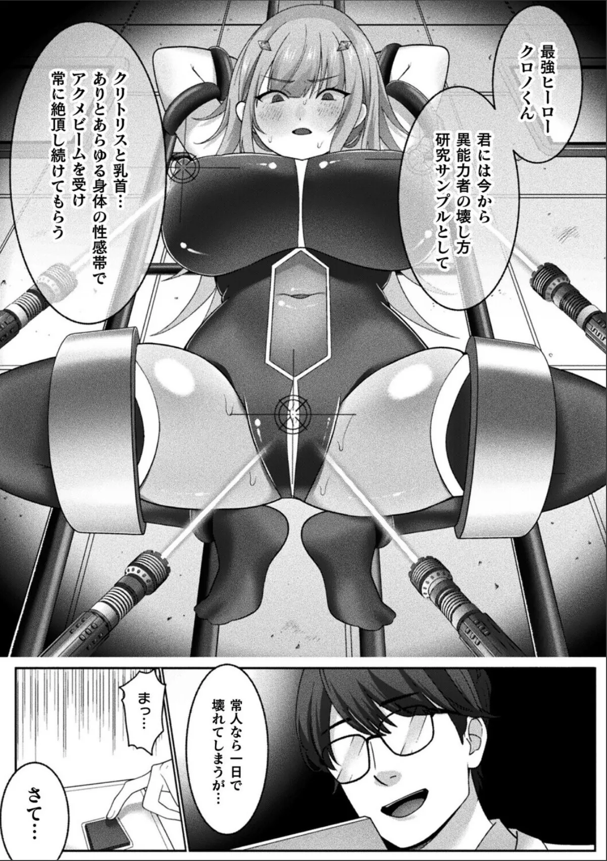 sample 5
