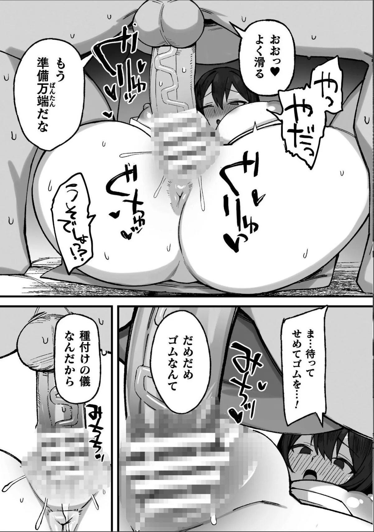 sample 10