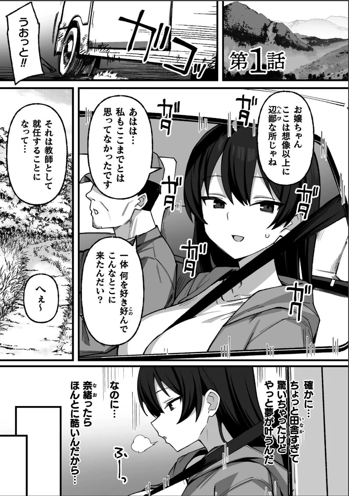 sample 3