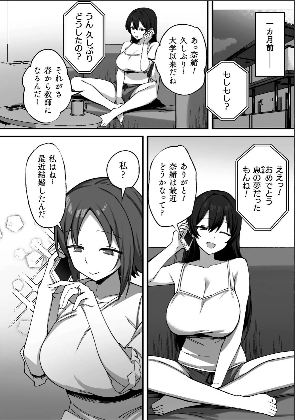 sample 4