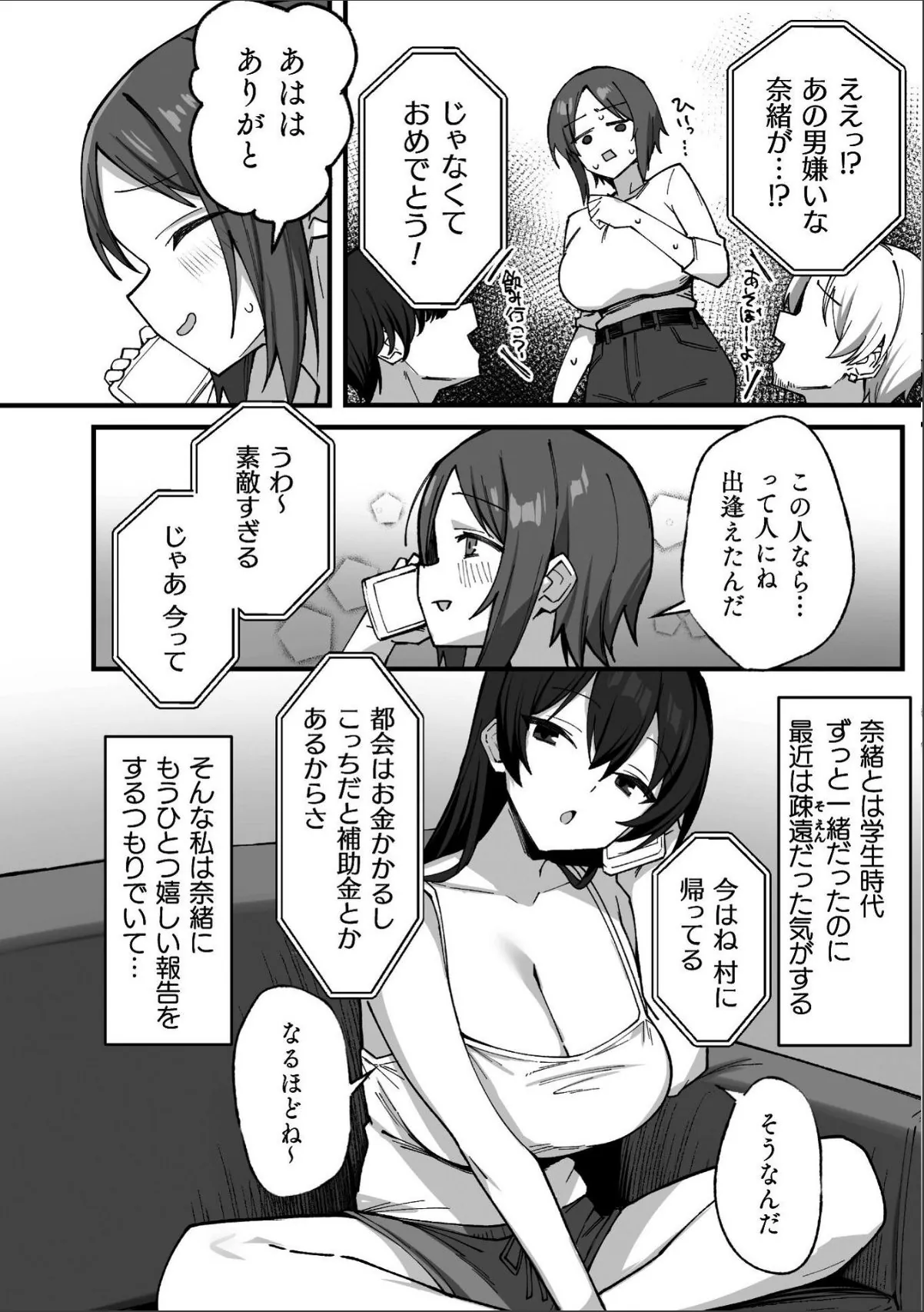 sample 5