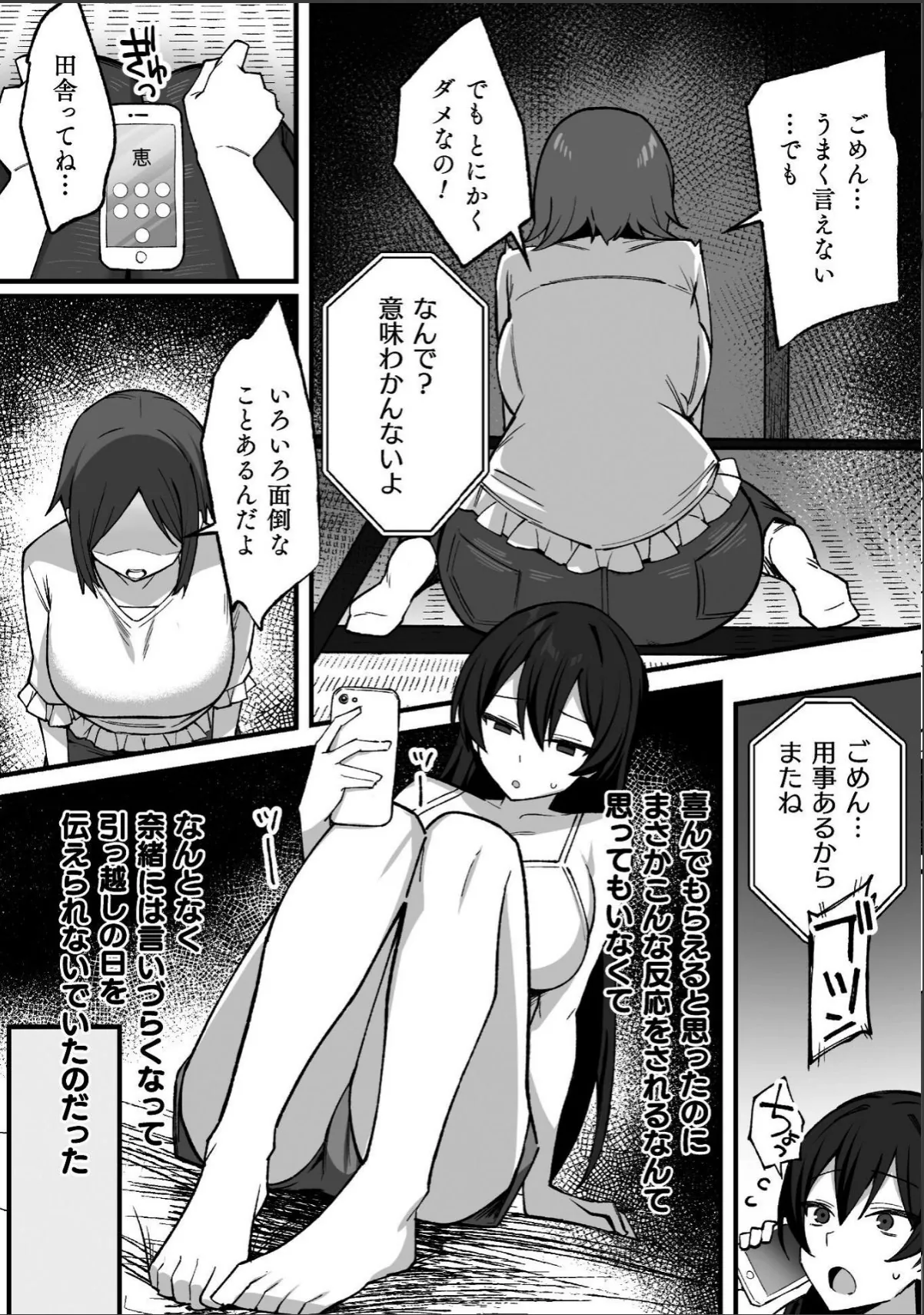 sample 7