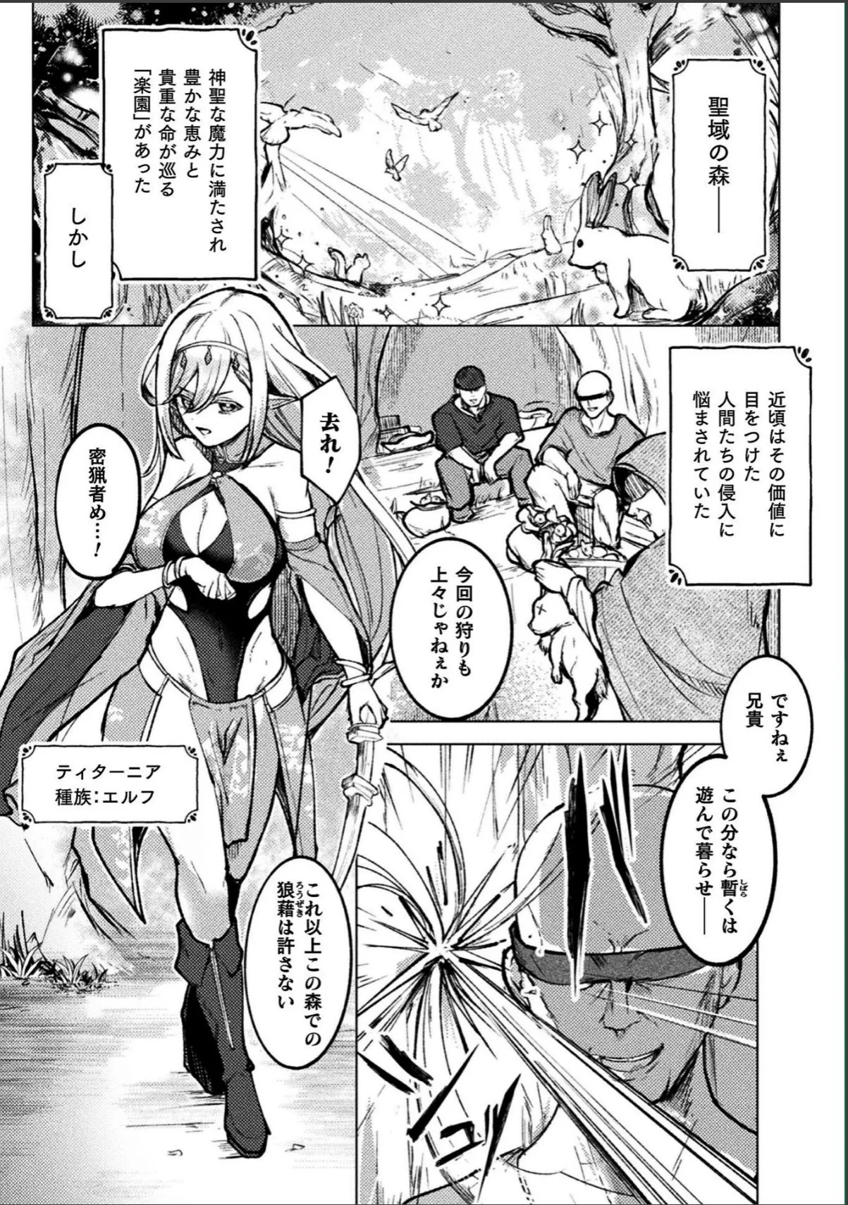 sample 3