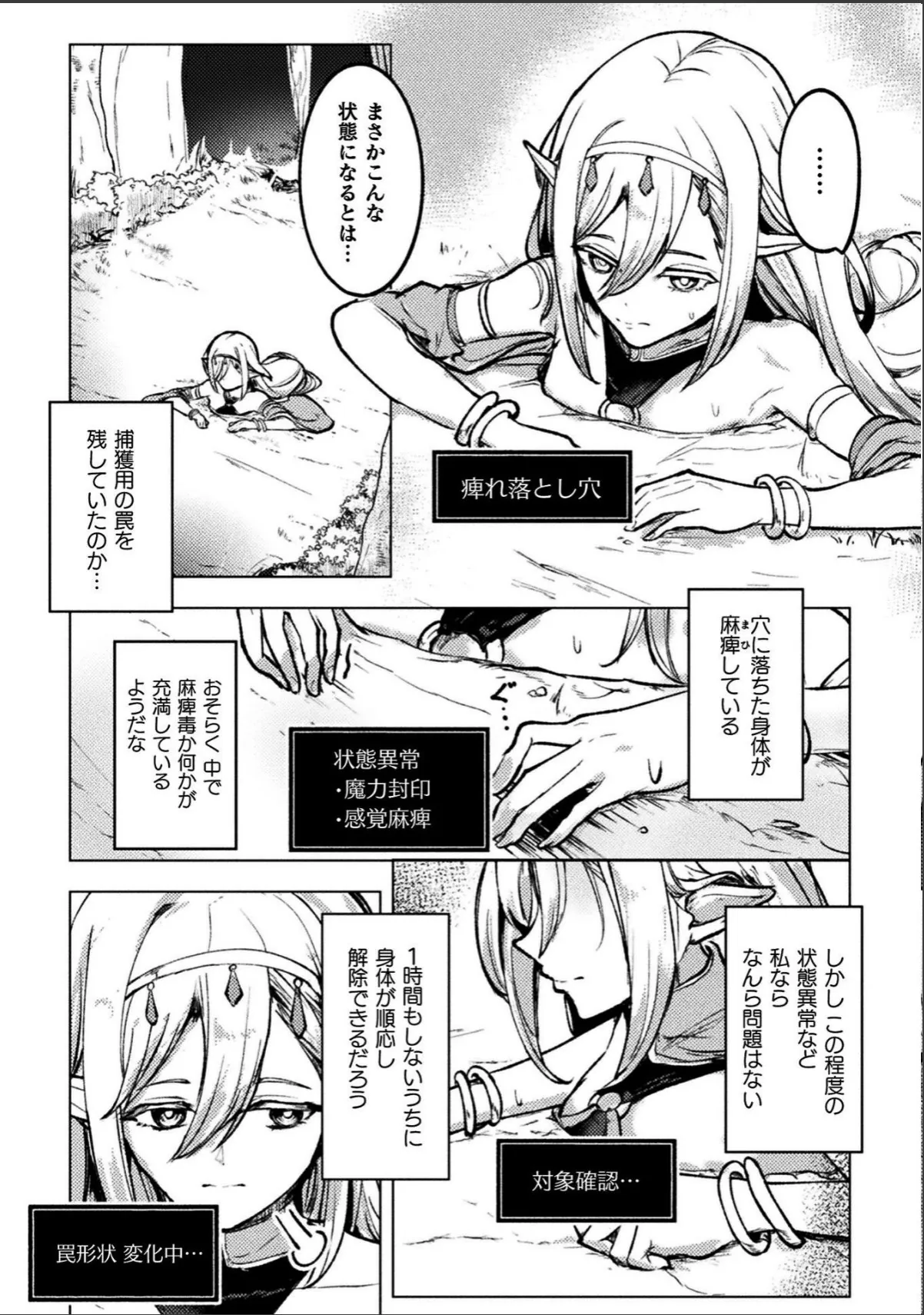sample 4