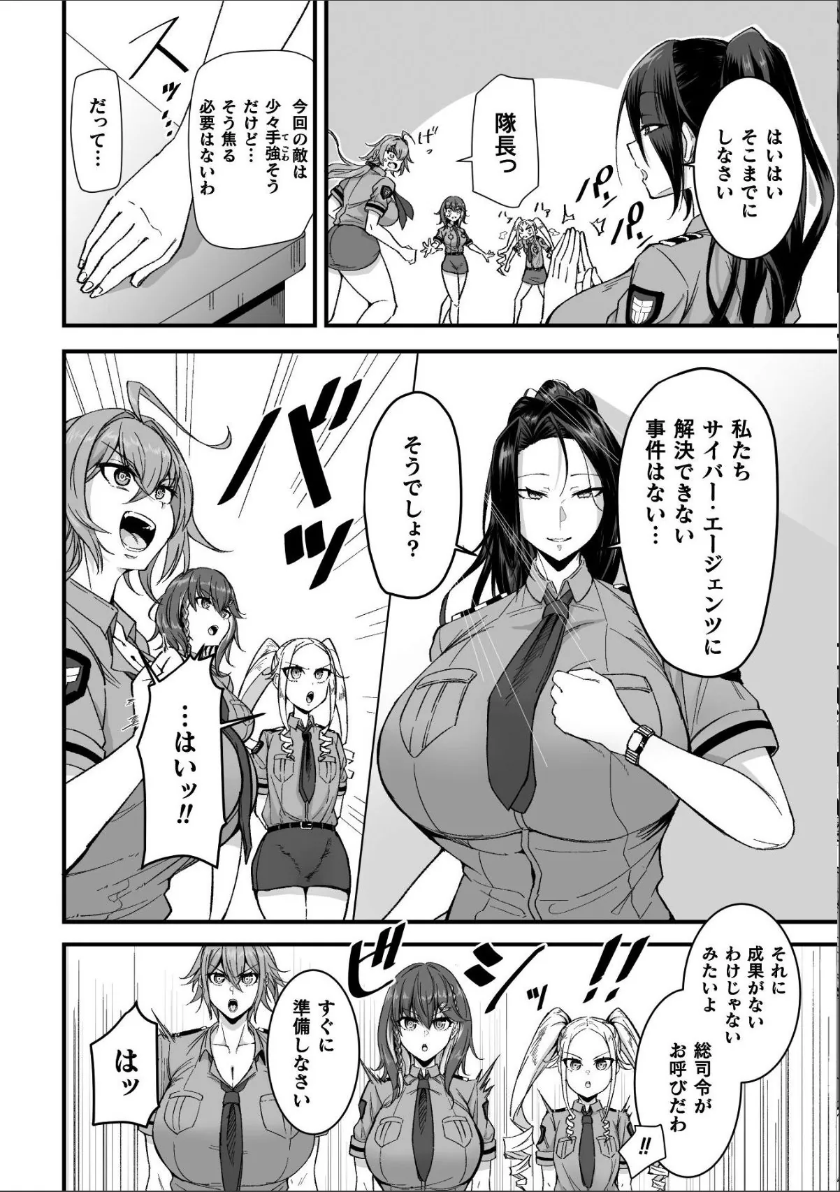 sample 6