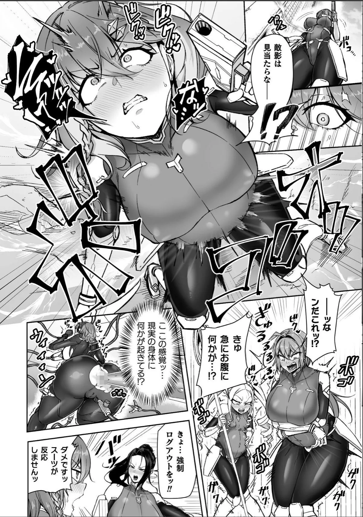 sample 8