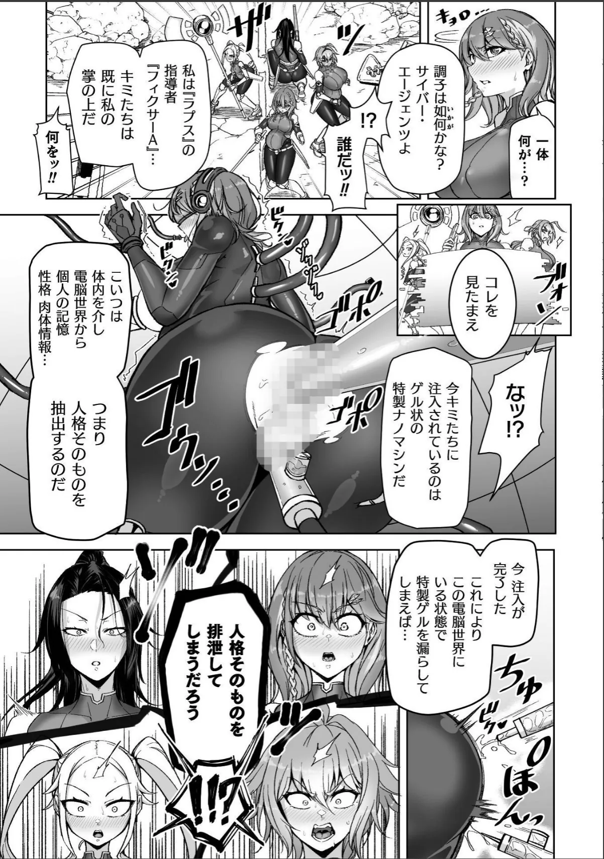 sample 9