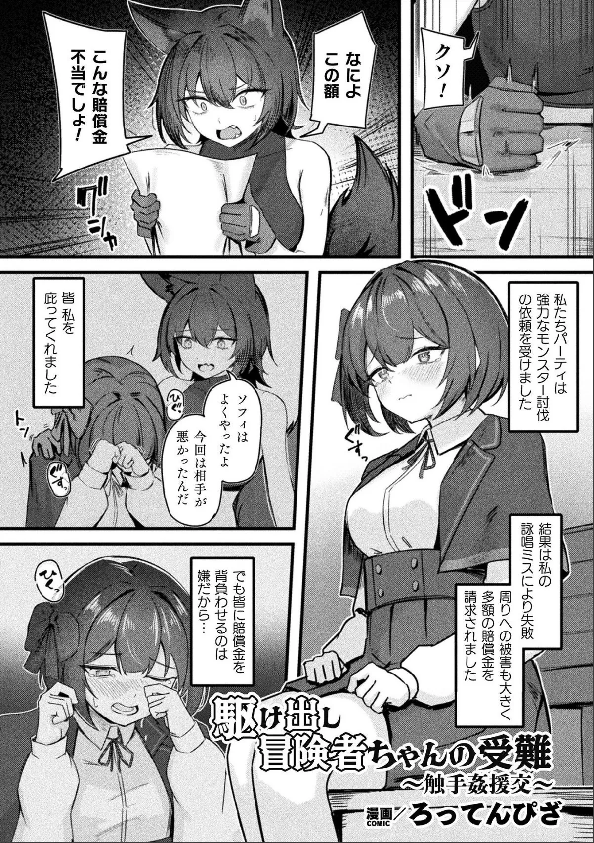 sample 1