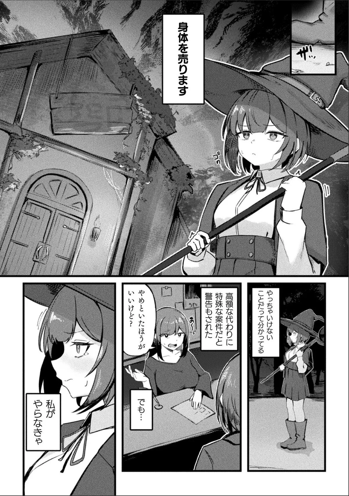 sample 2