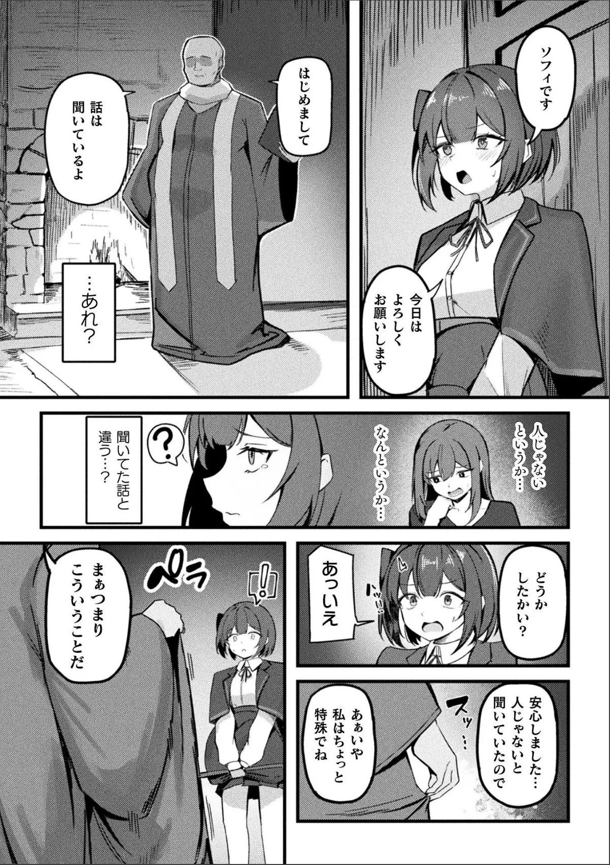 sample 3