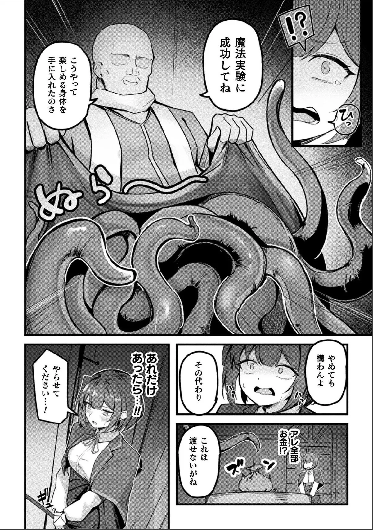 sample 4