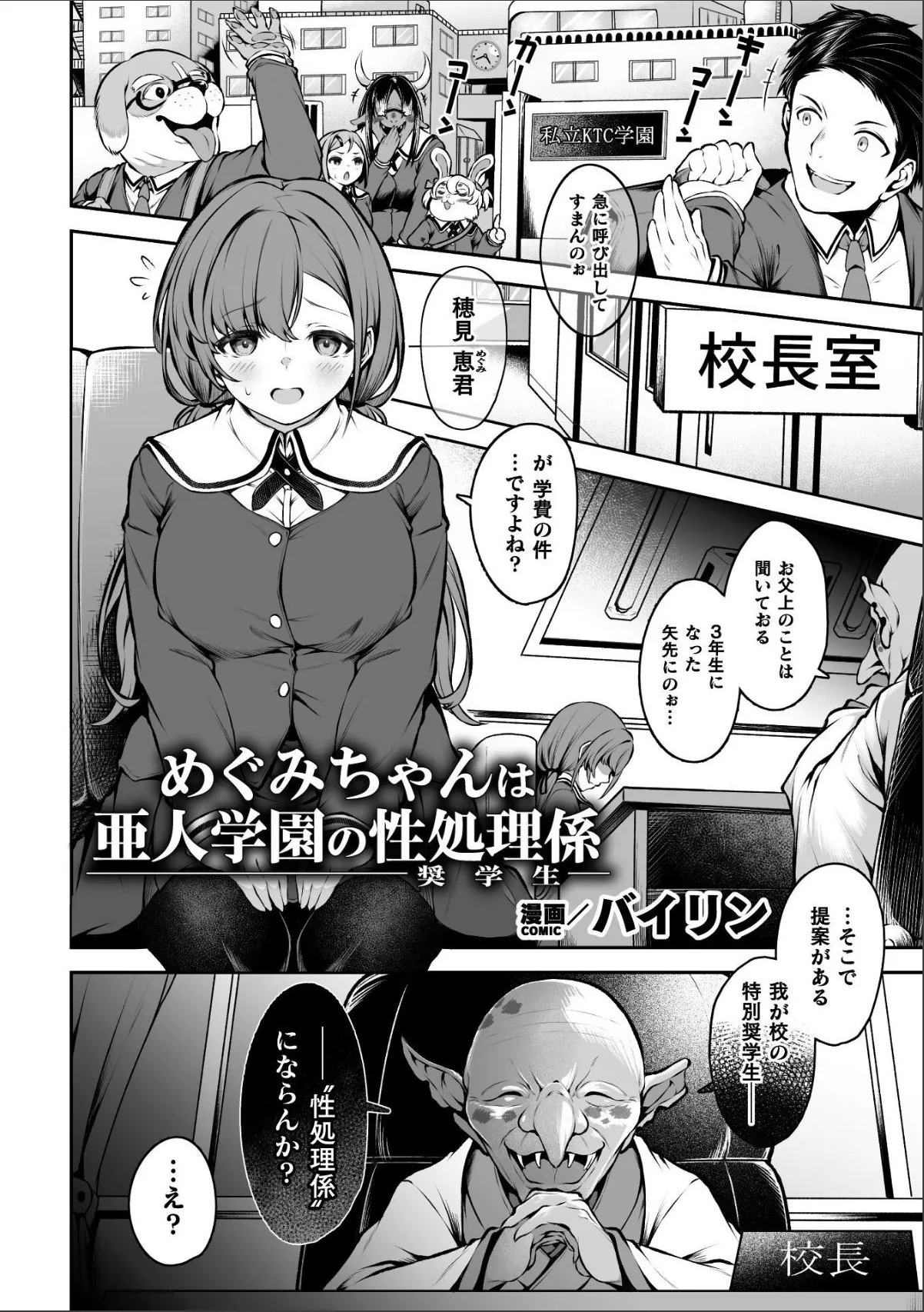sample 2