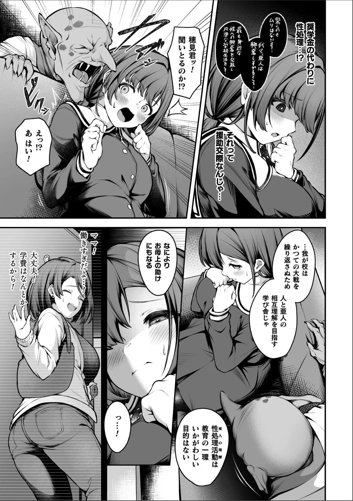 sample 3