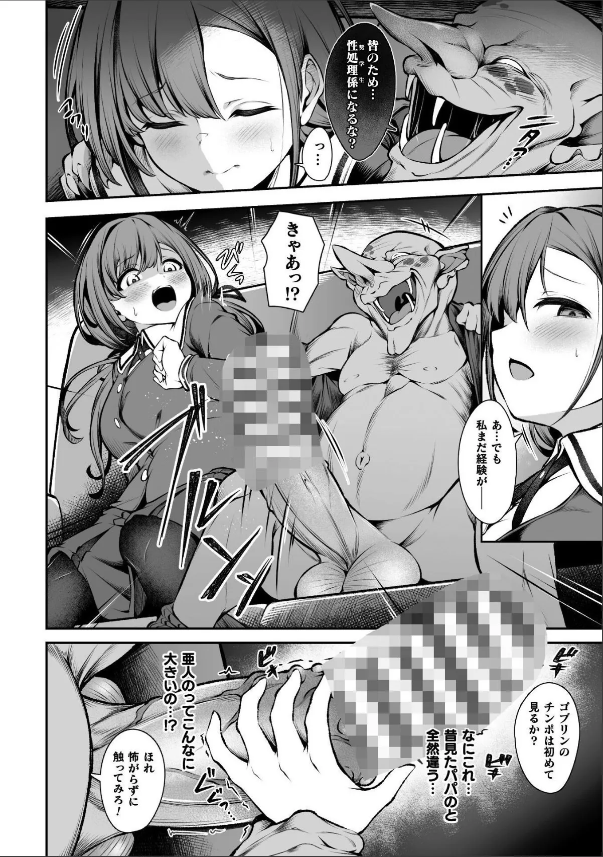 sample 4