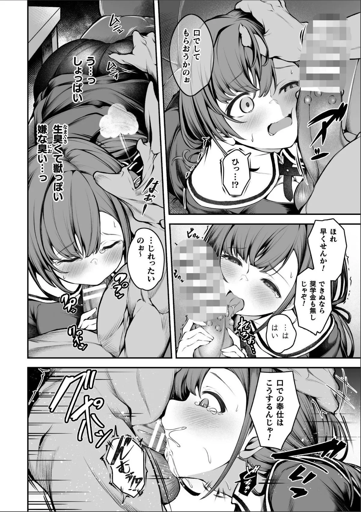 sample 6