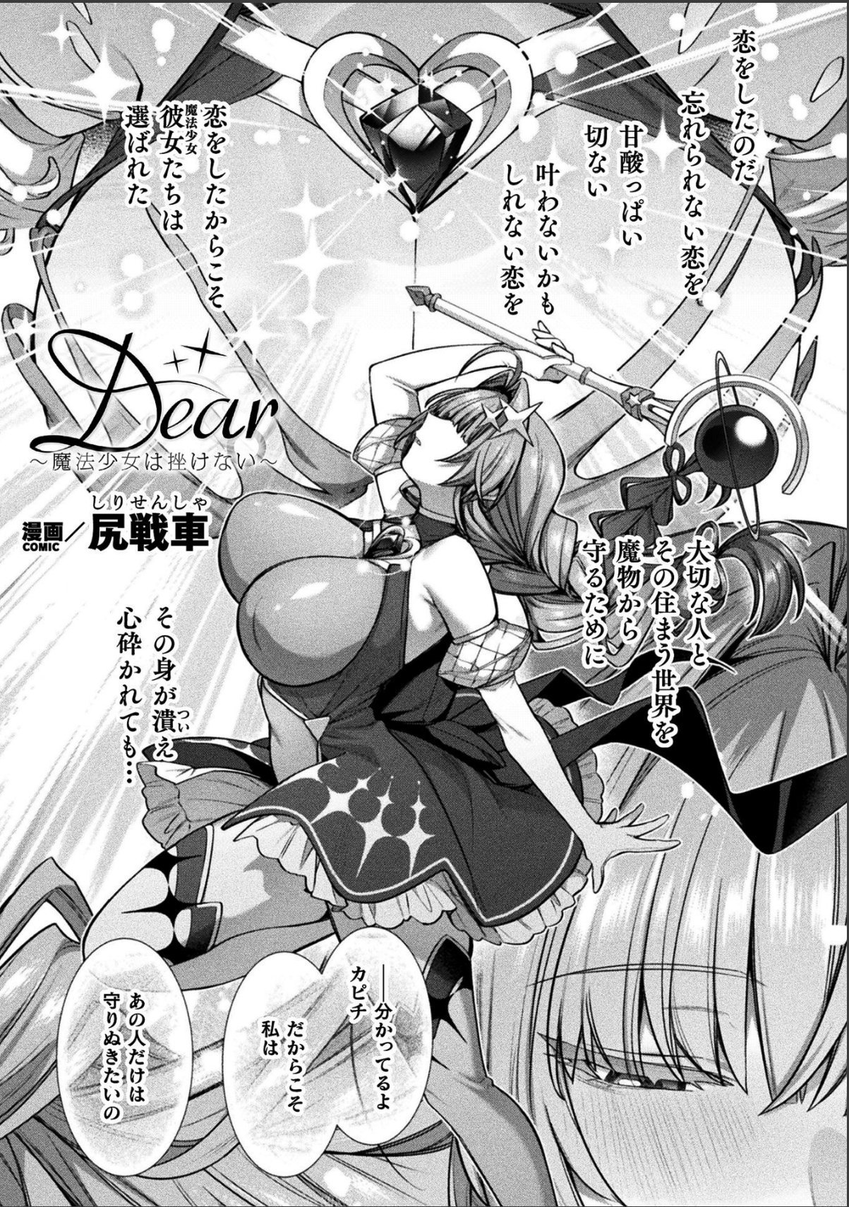 sample 3