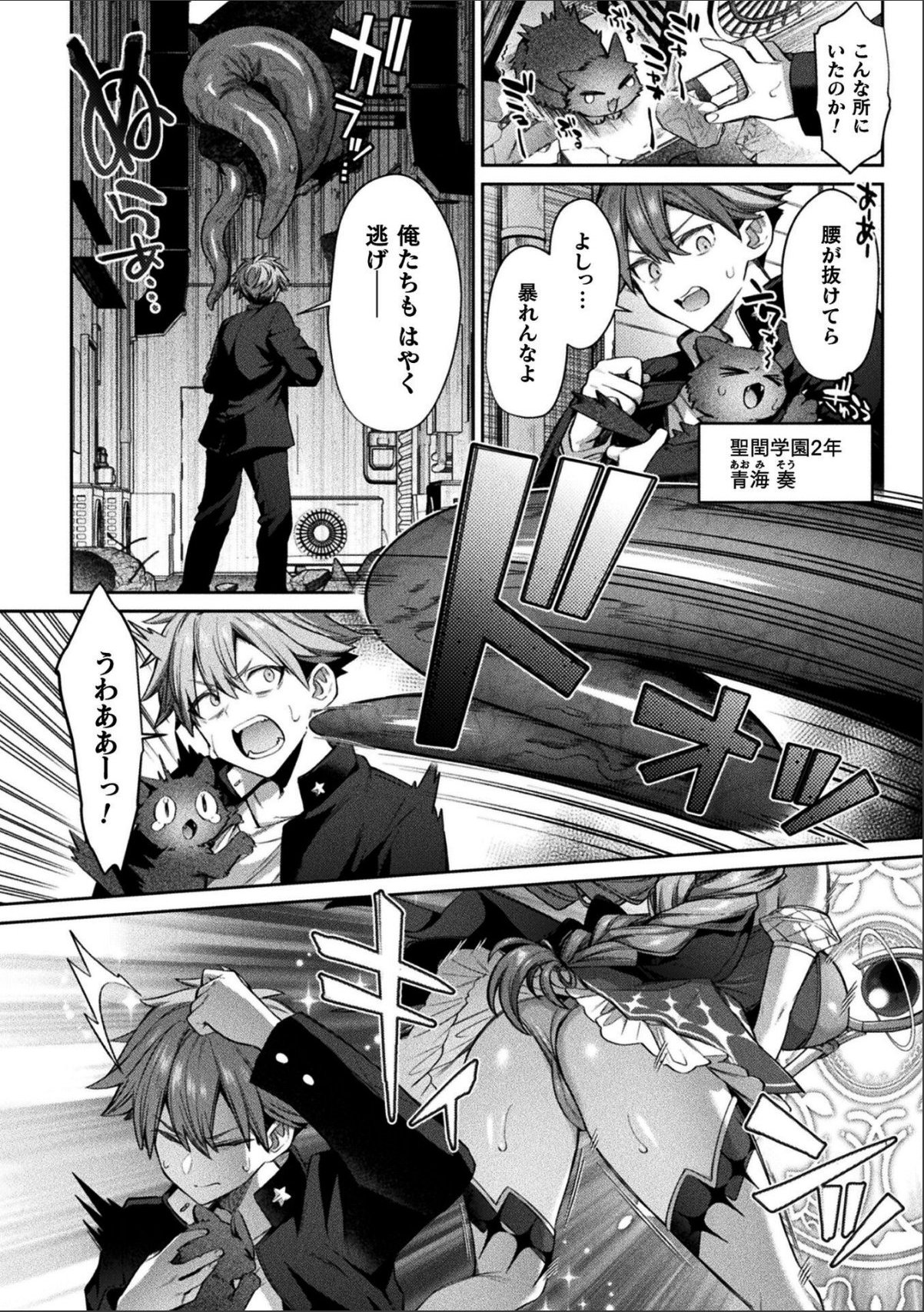 sample 4