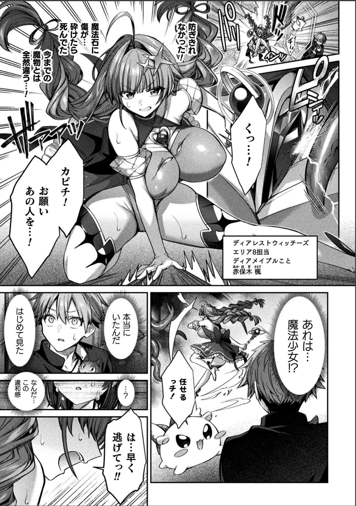 sample 5