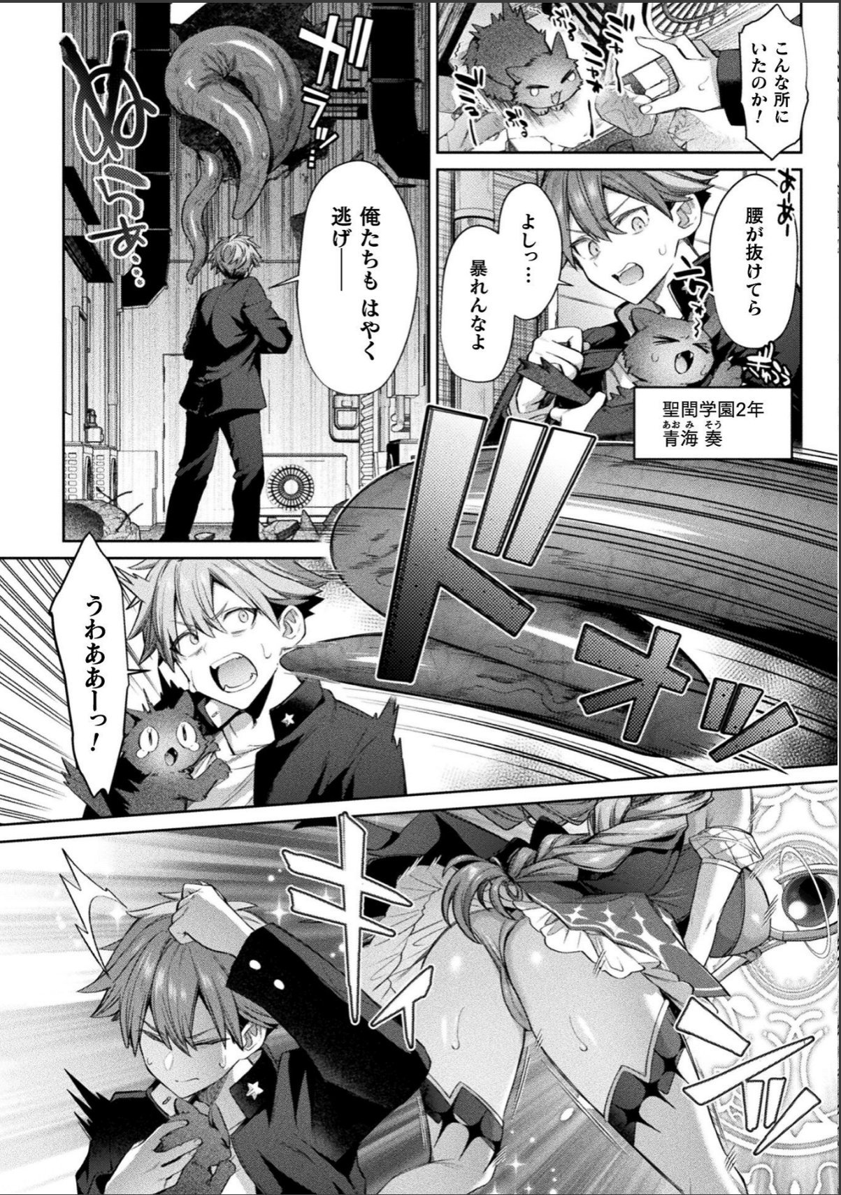 sample 2