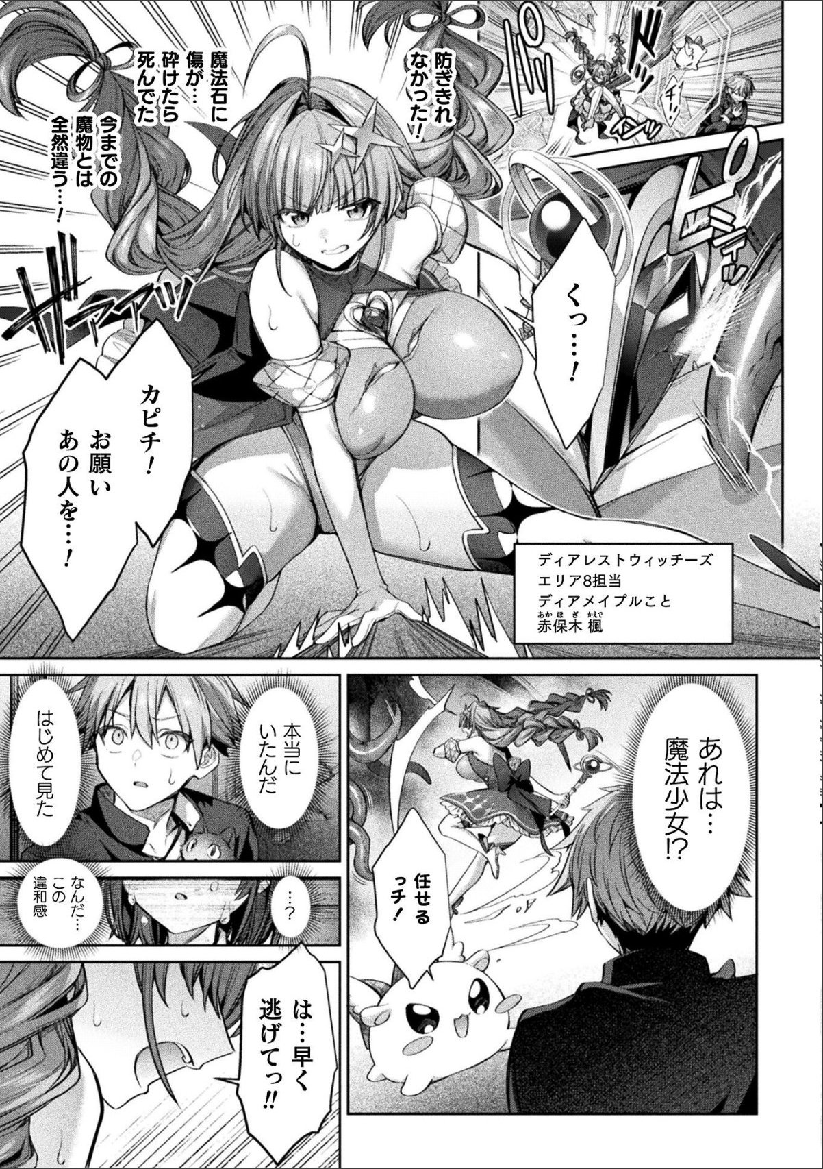 sample 3