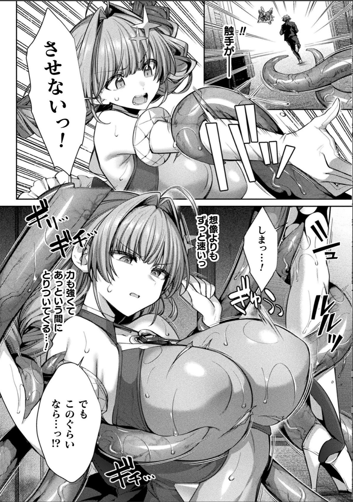 sample 4