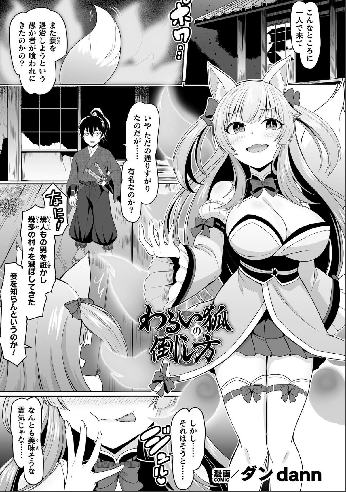 sample 1