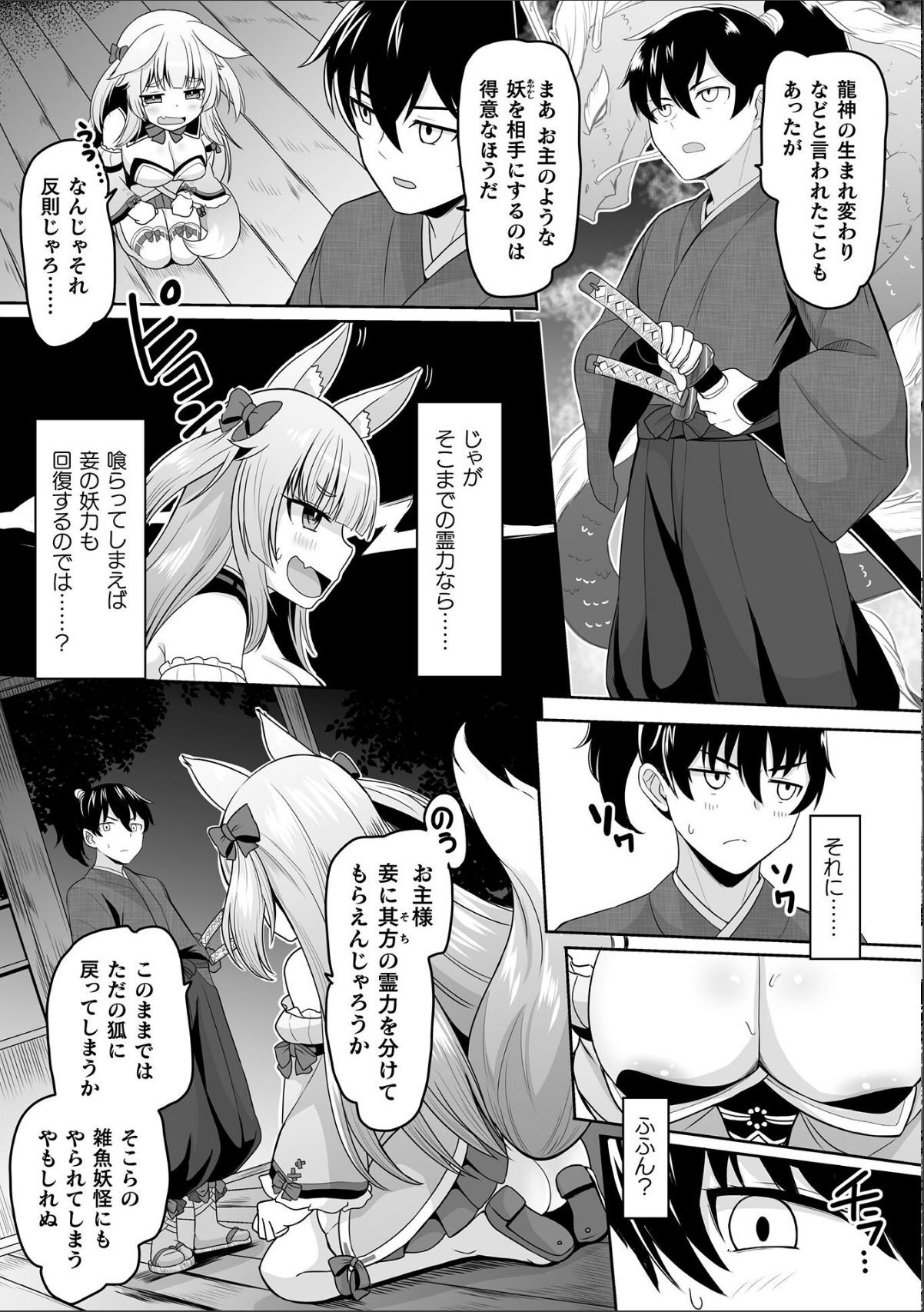 sample 3