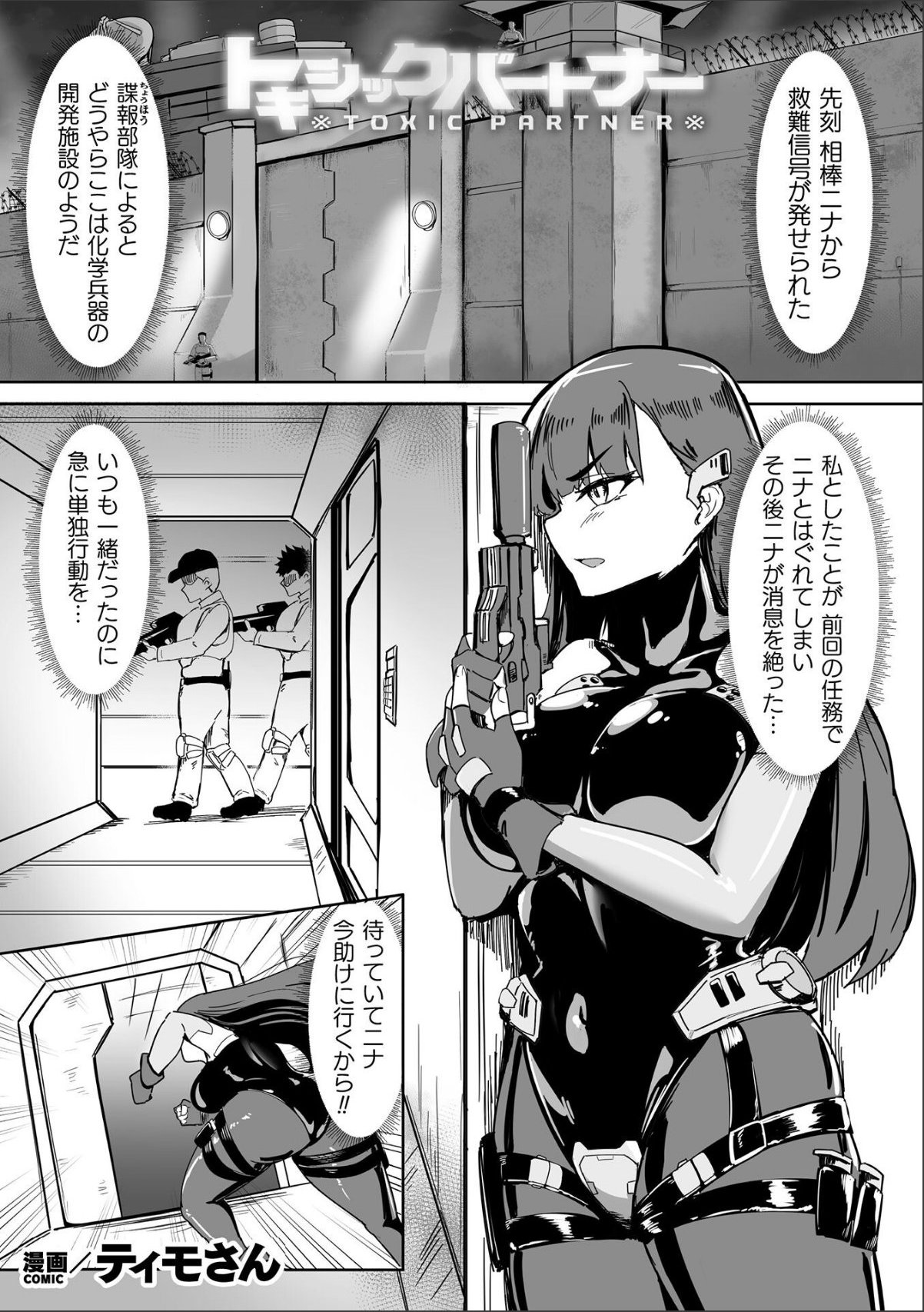 sample 1