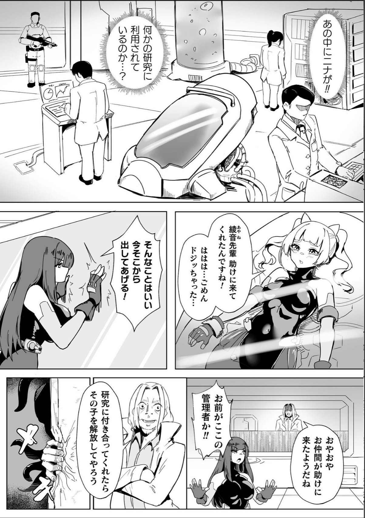 sample 2