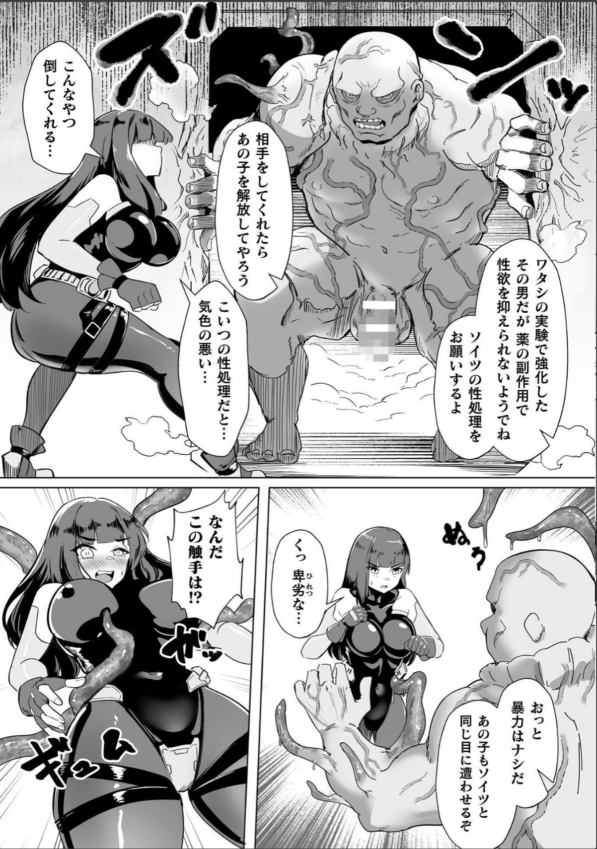 sample 3