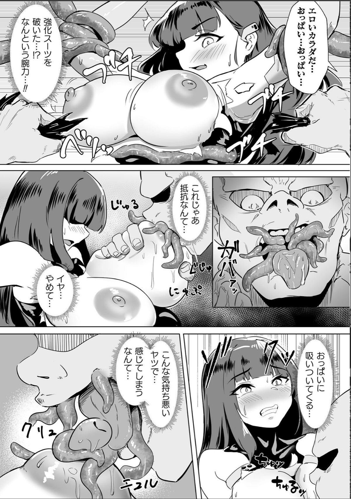 sample 5