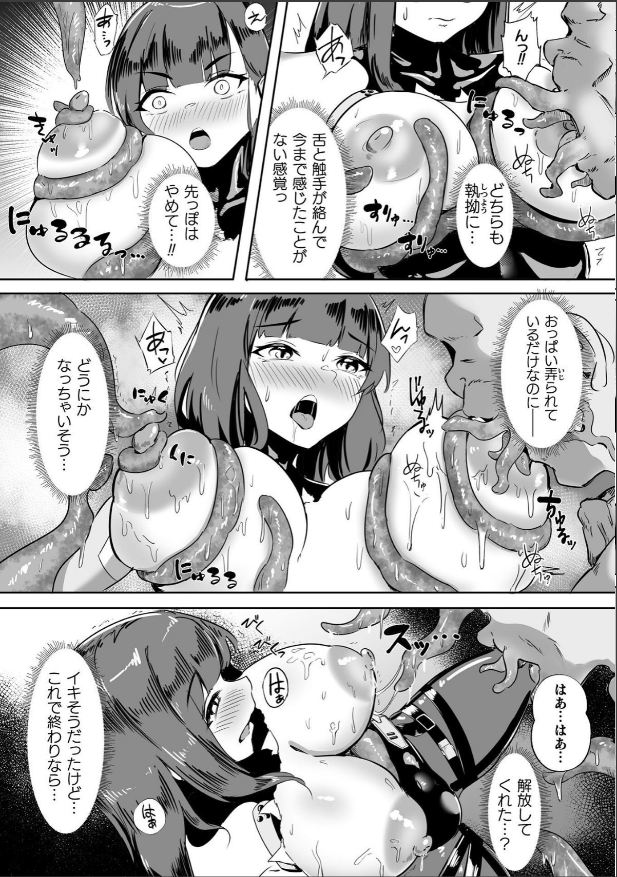 sample 6