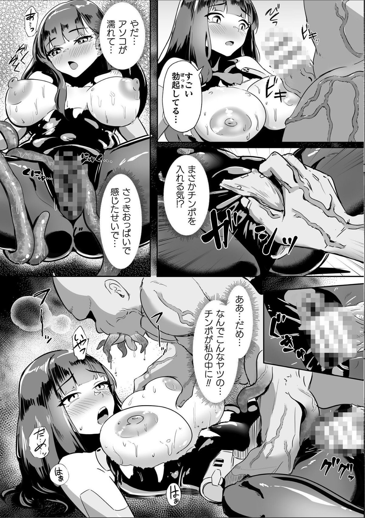 sample 7