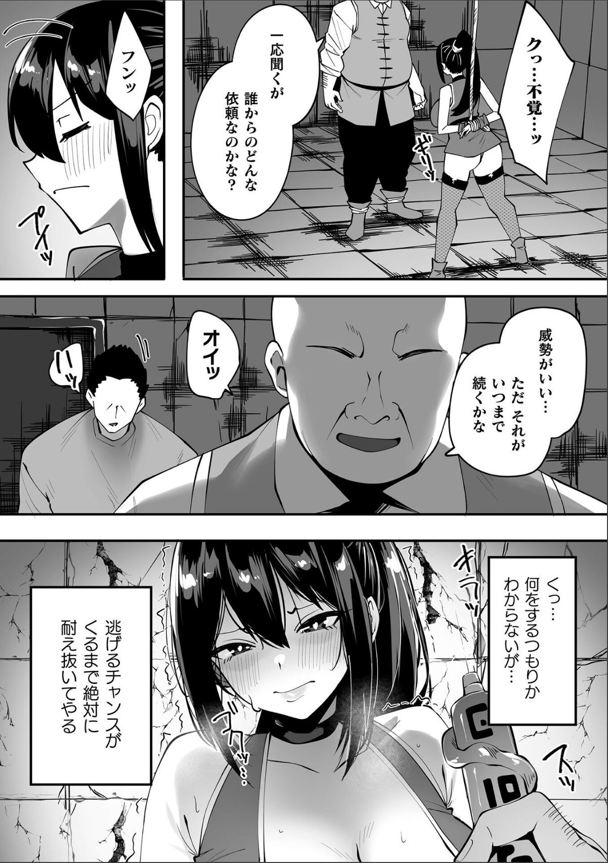 sample 2